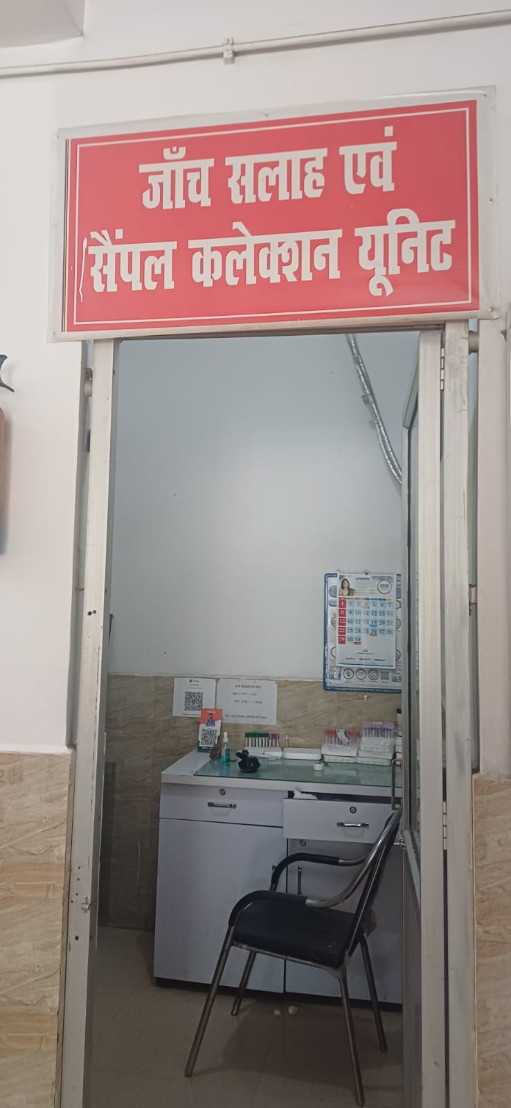 Diagnostics
