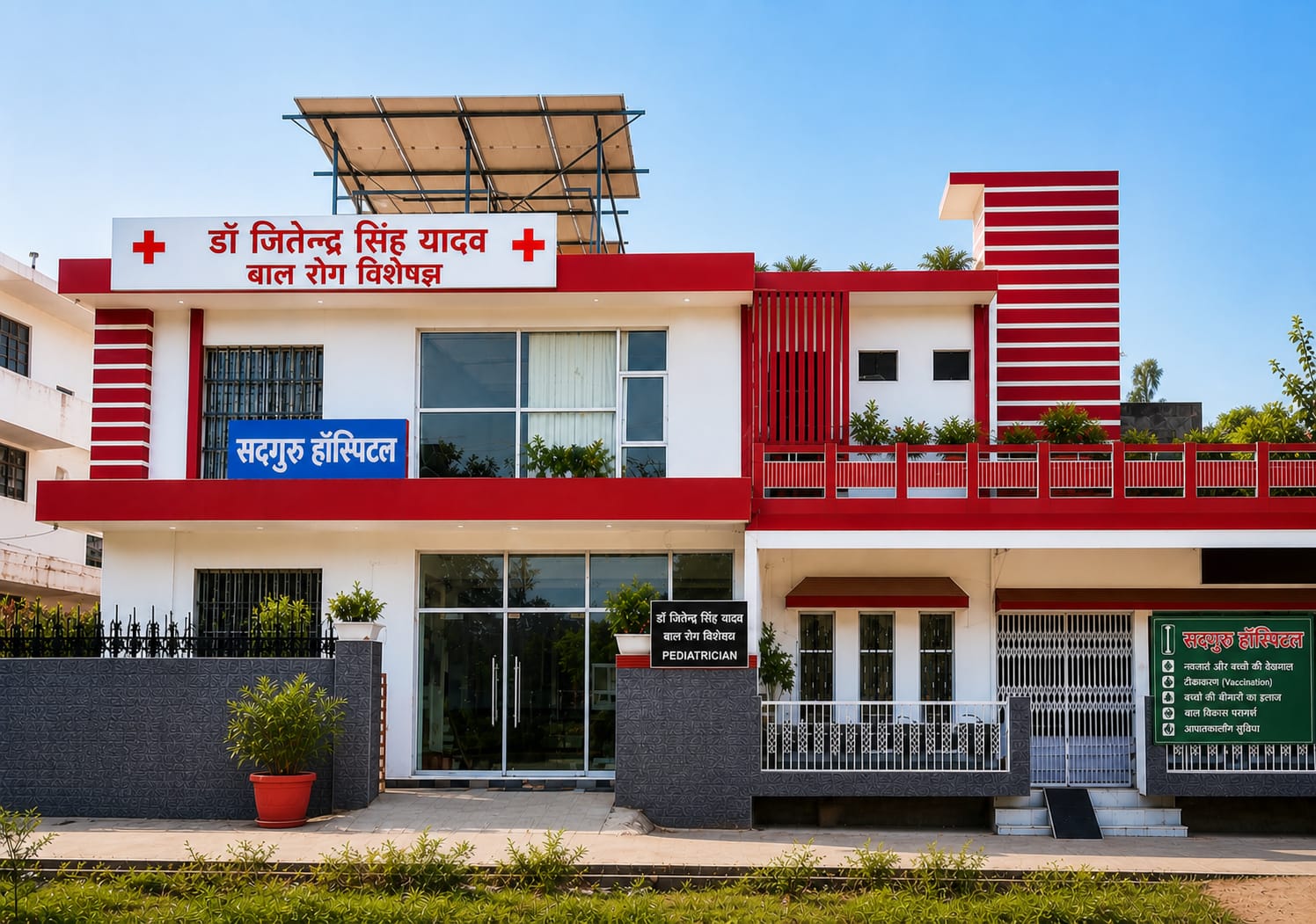 Sadguru Hospital Building